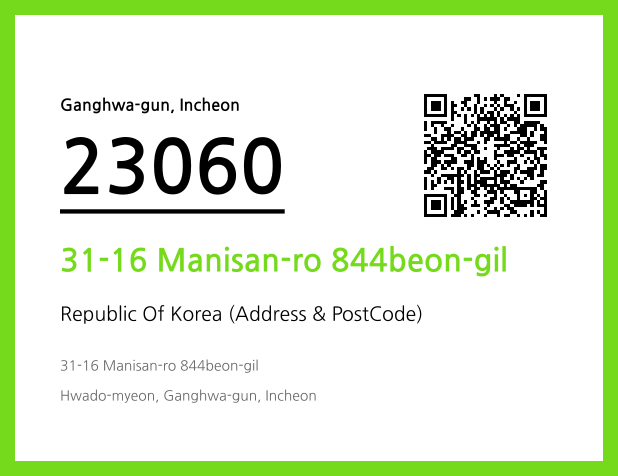 Address and Postal Code QR Code Image (CC BY 4.0)