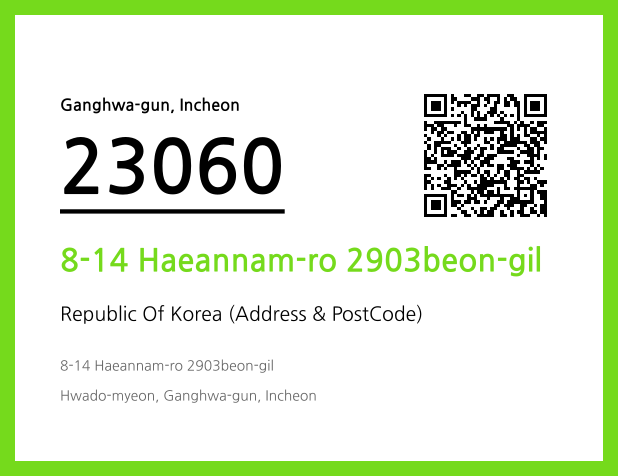 Address and Postal Code QR Code Image (CC BY 4.0)