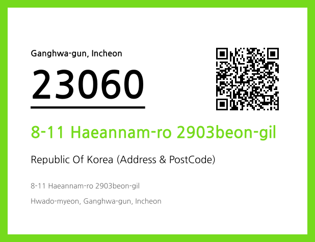 Address and Postal Code QR Code Image (CC BY 4.0)