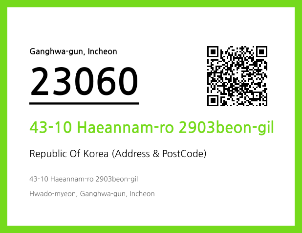 CC BY 4.0 Address and Postal Code QR Code Image (CC BY 4.0)