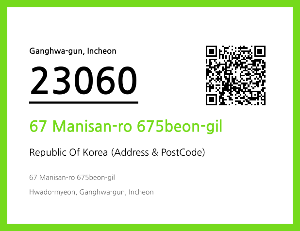 Address and Postal Code QR Code Image (CC BY 4.0)