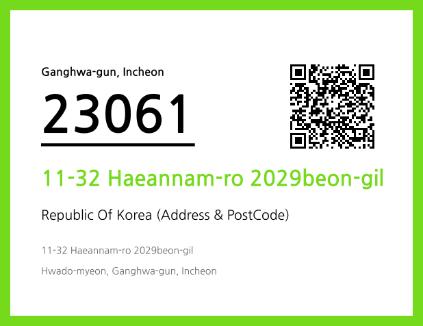 Address and Postal Code QR Code Image (CC BY 4.0)