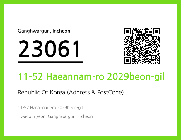 Address and Postal Code QR Code Image (CC BY 4.0)