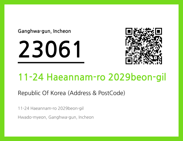 CC BY 4.0 Address and Postal Code QR Code Image (CC BY 4.0)