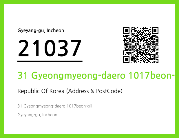 CC BY 4.0 Address and Postal Code QR Code Image (CC BY 4.0)