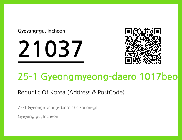 Address and Postal Code QR Code Image (CC BY 4.0)