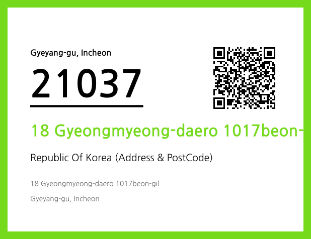Address and Postal Code QR Code Image (CC BY 4.0)