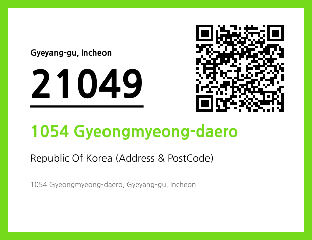 Address and Postal Code QR Code Image (CC BY 4.0)