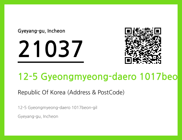 Address and Postal Code QR Code Image (CC BY 4.0)