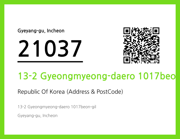 CC BY 4.0 Address and Postal Code QR Code Image (CC BY 4.0)