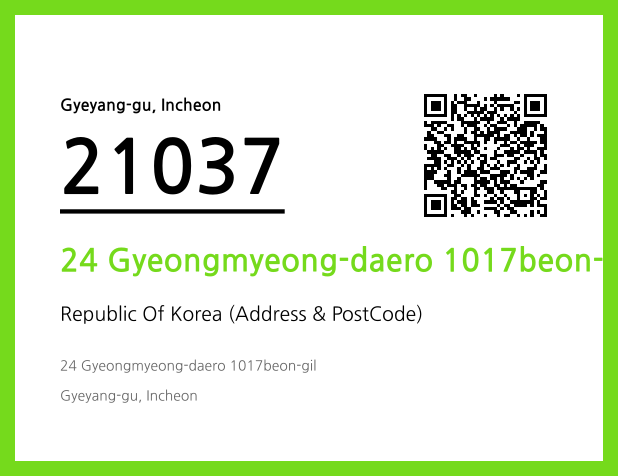 Address and Postal Code QR Code Image (CC BY 4.0)