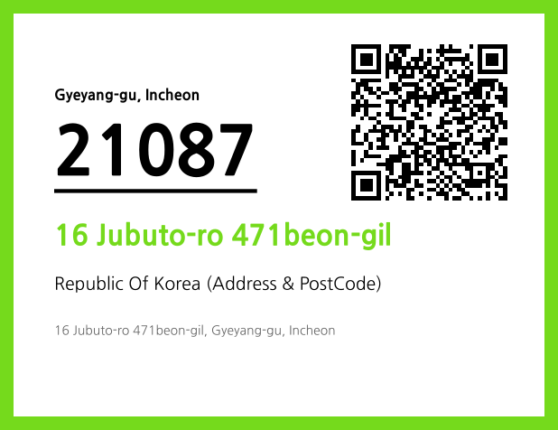 Address and Postal Code QR Code Image (CC BY 4.0)