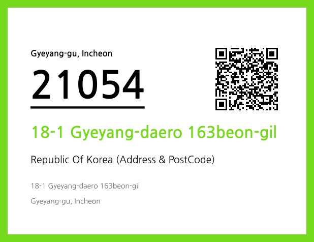Address and Postal Code QR Code Image (CC BY 4.0)