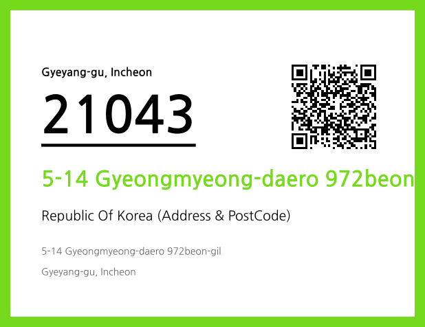 Address and Postal Code QR Code Image (CC BY 4.0)