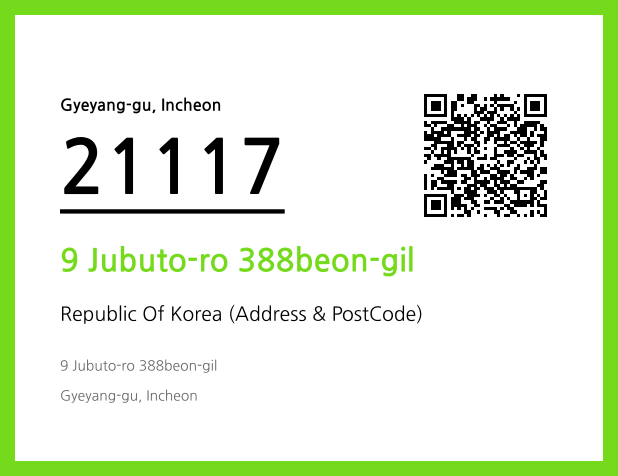 Address and Postal Code QR Code Image (CC BY 4.0)