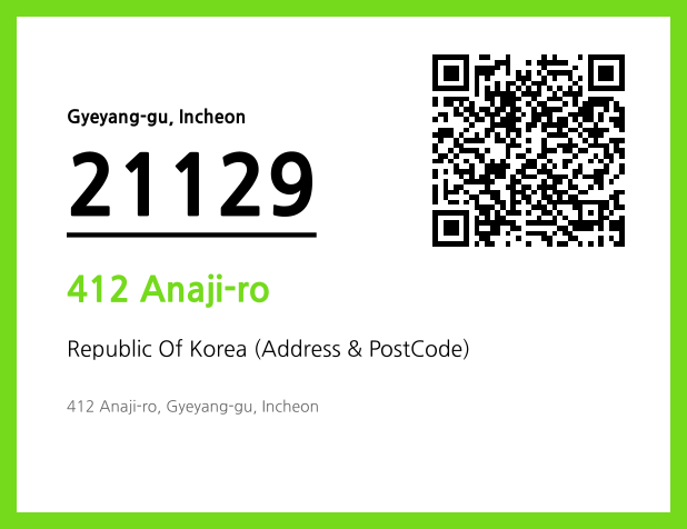 Address and Postal Code QR Code Image (CC BY 4.0)