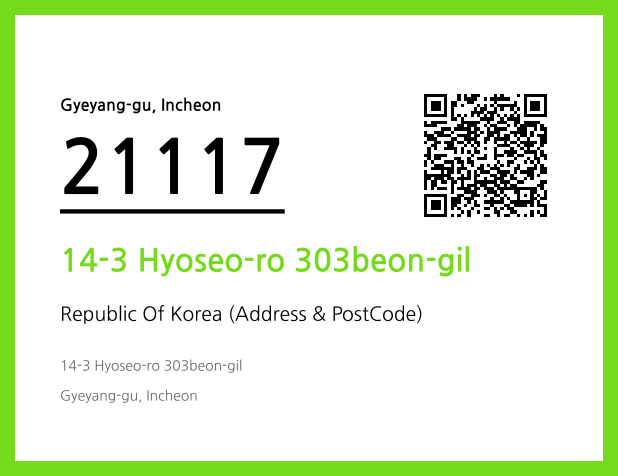 Address and Postal Code QR Code Image (CC BY 4.0)