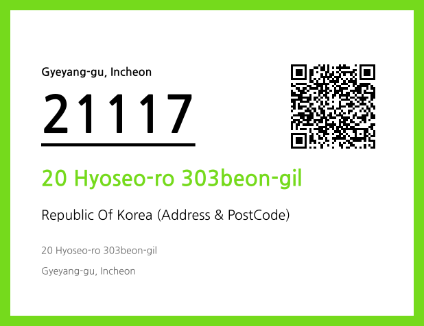 Address and Postal Code QR Code Image (CC BY 4.0)