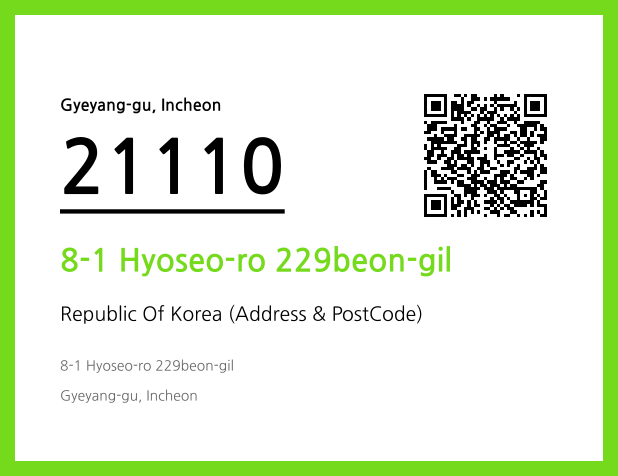 Address and Postal Code QR Code Image (CC BY 4.0)
