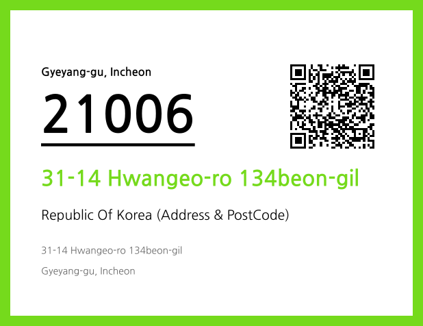 Address and Postal Code QR Code Image (CC BY 4.0)