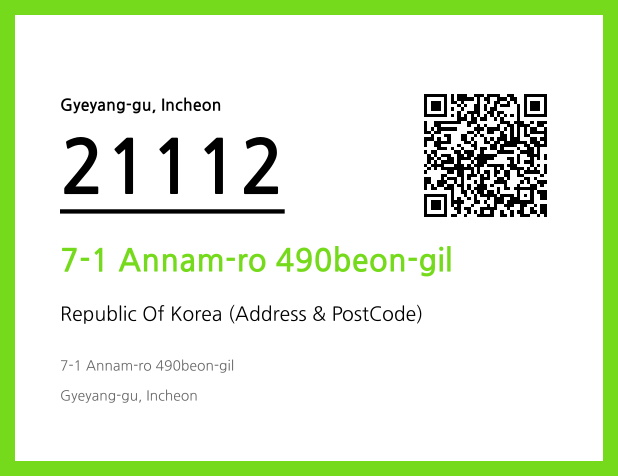 Address and Postal Code QR Code Image (CC BY 4.0)