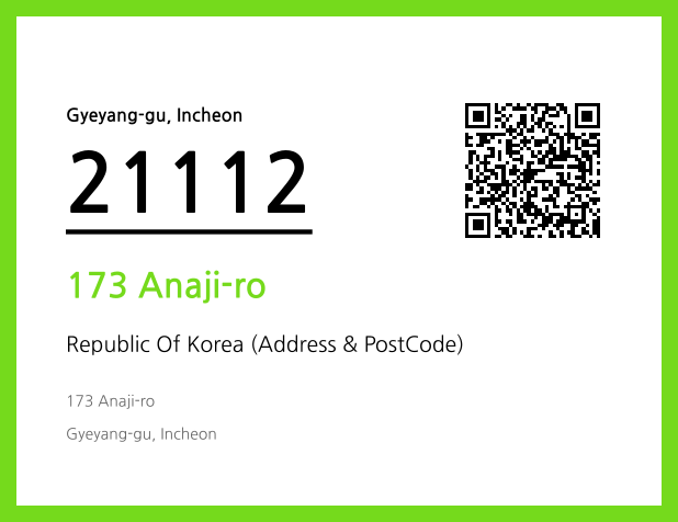 Address and Postal Code QR Code Image (CC BY 4.0)