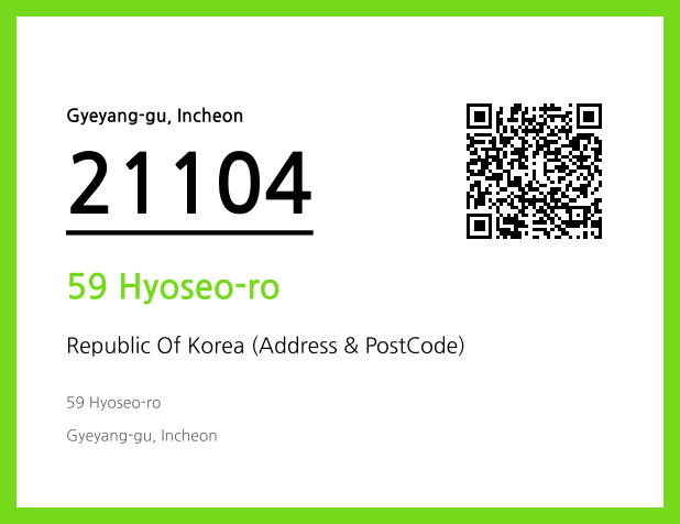 CC BY 4.0 Address and Postal Code QR Code Image (CC BY 4.0)