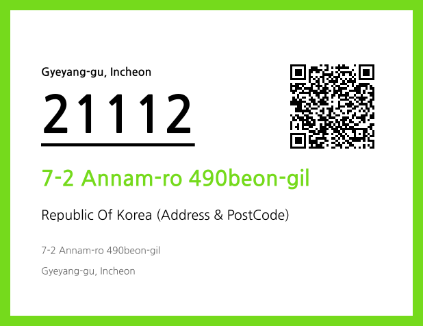 Address and Postal Code QR Code Image (CC BY 4.0)