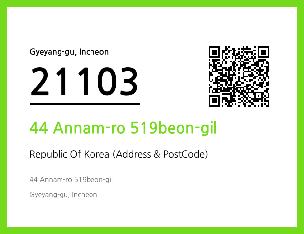 CC BY 4.0 Address and Postal Code QR Code Image (CC BY 4.0)