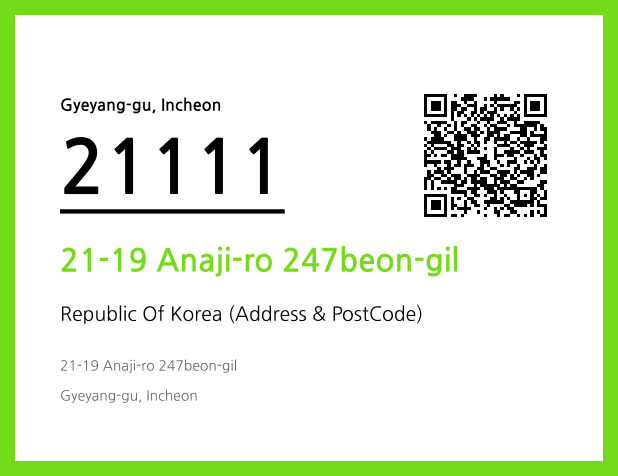 CC BY 4.0 Address and Postal Code QR Code Image (CC BY 4.0)
