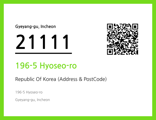 Address and Postal Code QR Code Image (CC BY 4.0)