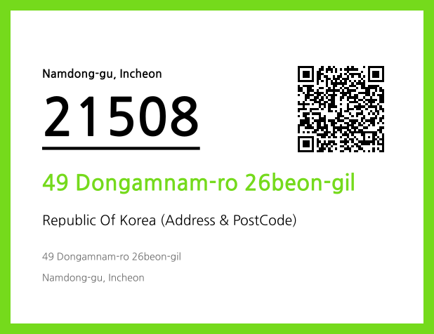 Address and Postal Code QR Code Image (CC BY 4.0)