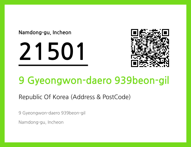 Address and Postal Code QR Code Image (CC BY 4.0)
