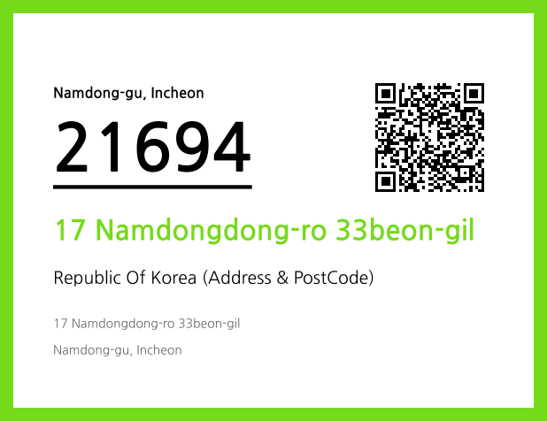 Address and Postal Code QR Code Image (CC BY 4.0)