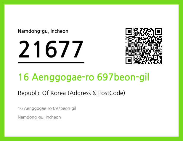 Address and Postal Code QR Code Image (CC BY 4.0)