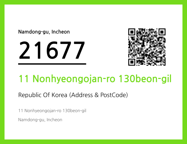 Address and Postal Code QR Code Image (CC BY 4.0)
