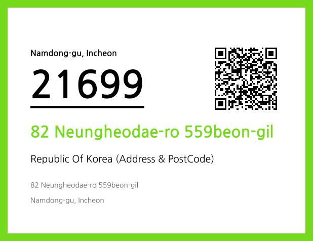 Address and Postal Code QR Code Image (CC BY 4.0)