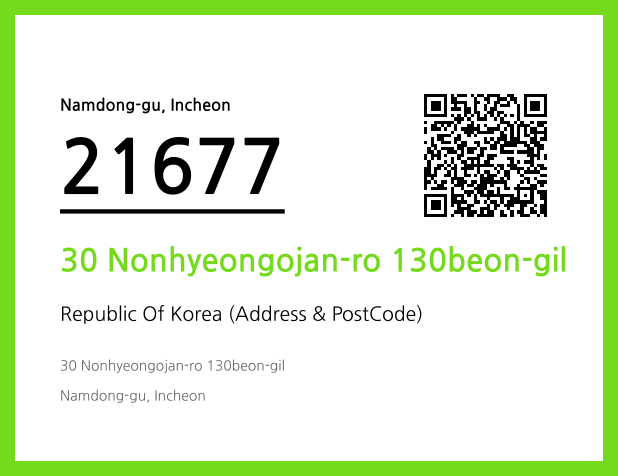 Address and Postal Code QR Code Image (CC BY 4.0)