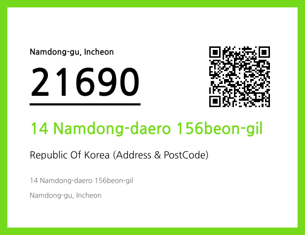 CC BY 4.0 Address and Postal Code QR Code Image (CC BY 4.0)