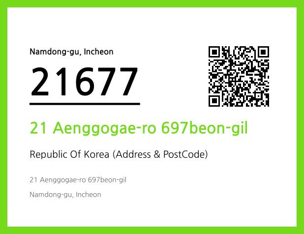 Address and Postal Code QR Code Image (CC BY 4.0)
