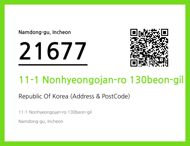 Address and Postal Code QR Code Image (CC BY 4.0)