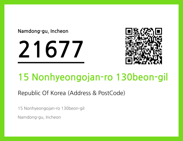 Address and Postal Code QR Code Image (CC BY 4.0)