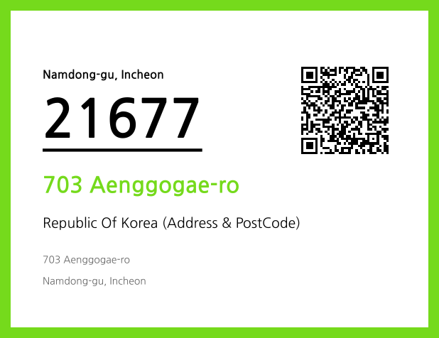 Address and Postal Code QR Code Image (CC BY 4.0)
