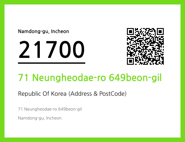 Address and Postal Code QR Code Image (CC BY 4.0)