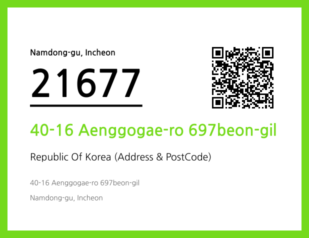 Address and Postal Code QR Code Image (CC BY 4.0)