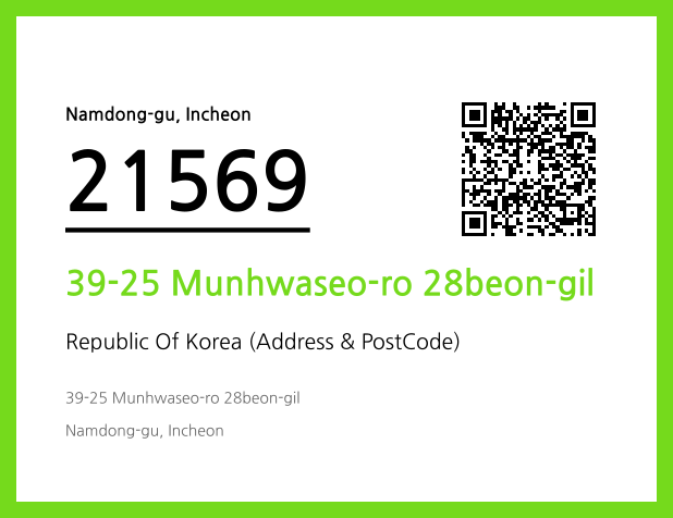 CC BY 4.0 Address and Postal Code QR Code Image (CC BY 4.0)