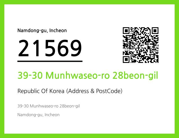 Address and Postal Code QR Code Image (CC BY 4.0)