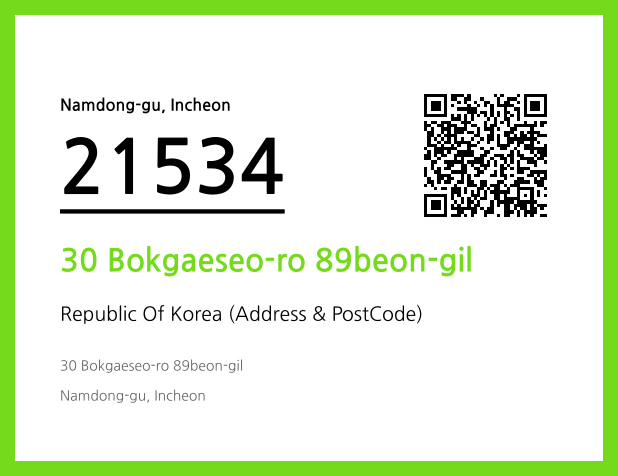 Address and Postal Code QR Code Image (CC BY 4.0)