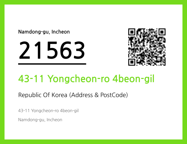 Address and Postal Code QR Code Image (CC BY 4.0)