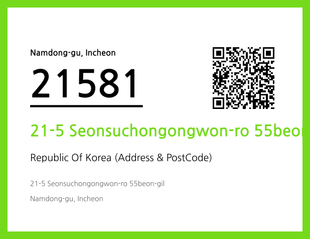 Address and Postal Code QR Code Image (CC BY 4.0)